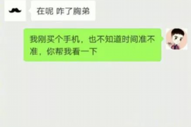 铜陵讨债公司如何把握上门催款的时机