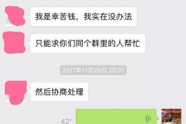 铜陵商账追讨清欠服务